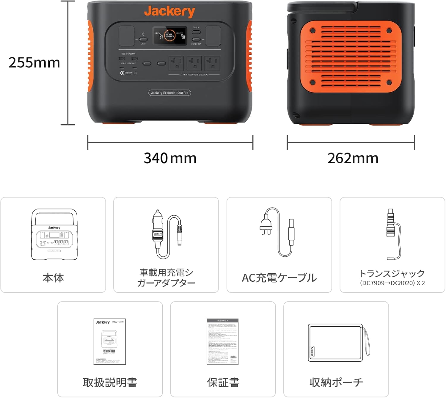 Jackery_ポータブル電源 1000 Pro_商品説明画像_09